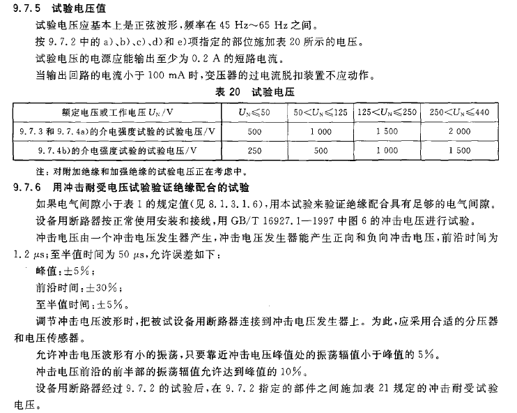 韦克威高可靠电子元器件