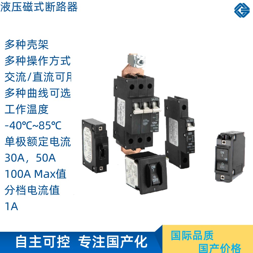 断路器额定电压