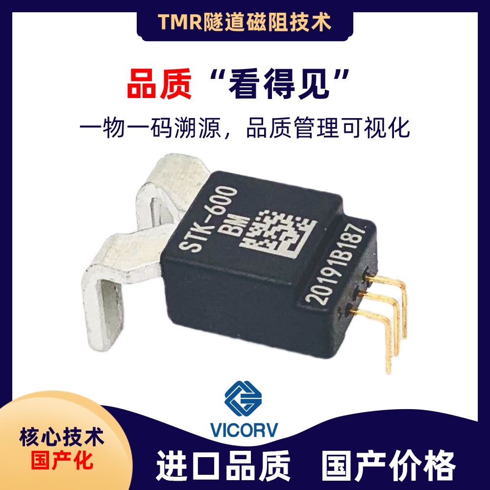 3.3v 霍尔传感器