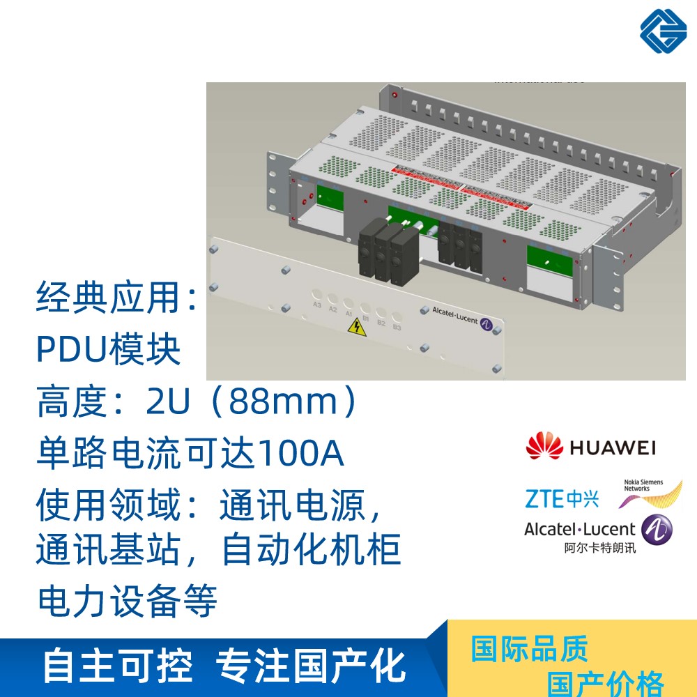 断路器品牌排行榜前十名