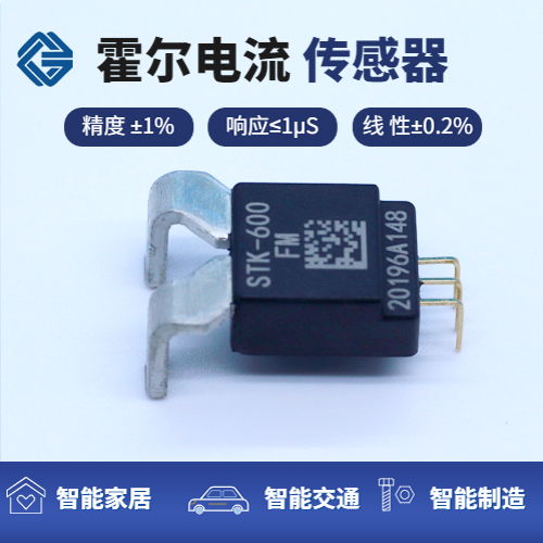 代理-微机械sensor(MEMS)sensor-品牌[韦克威]