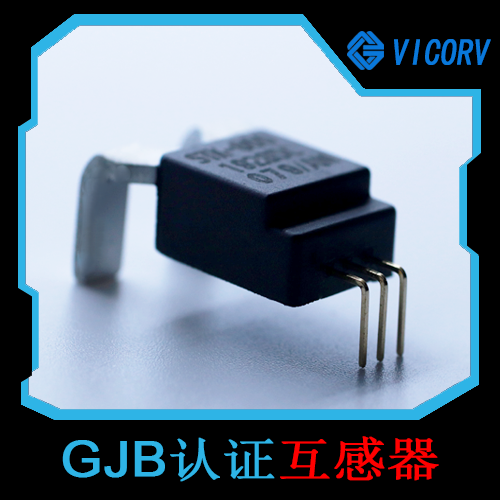 Vicorv High-Reliability Electronic Components