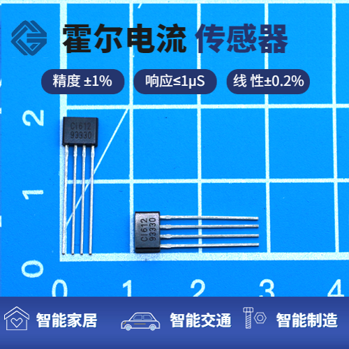 韦克威高可靠电子元器件