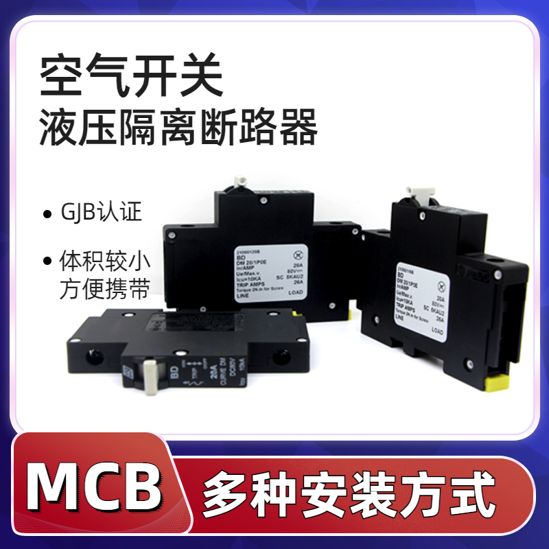 Vicorv High-Reliability Electronic Components