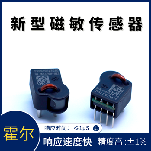 Vicorv High-Reliability Electronic Components