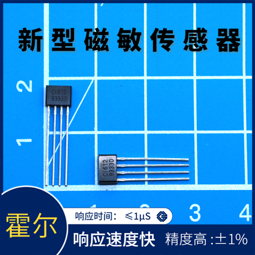 韦克威高可靠电子元器件