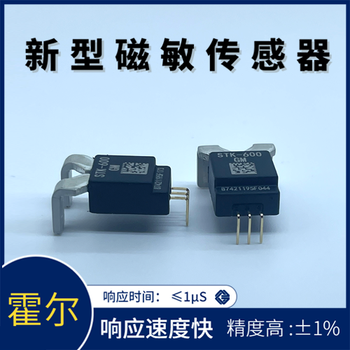 Vicorv High-Reliability Electronic Components