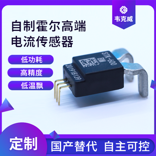 Vicorv High-Reliability Electronic Components