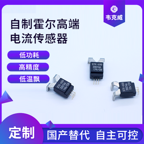 Vicorv High-Reliability Electronic Components