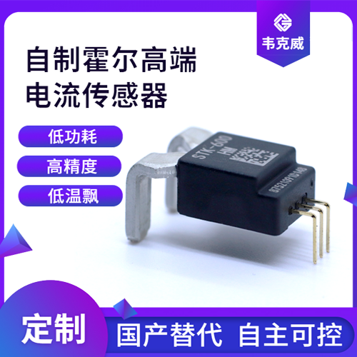 Vicorv High-Reliability Electronic Components