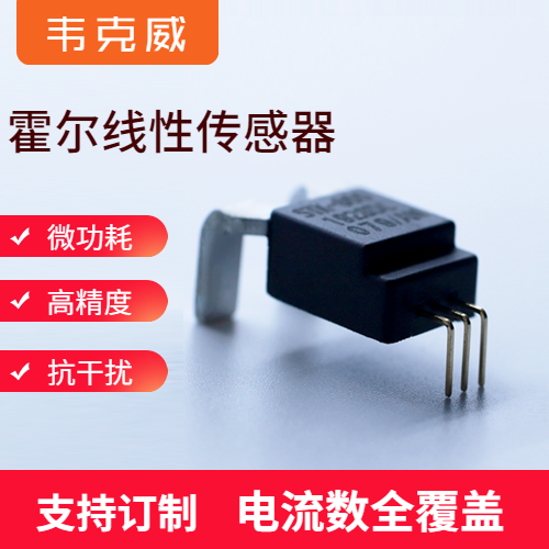 Vicorv High-Reliability Electronic Components