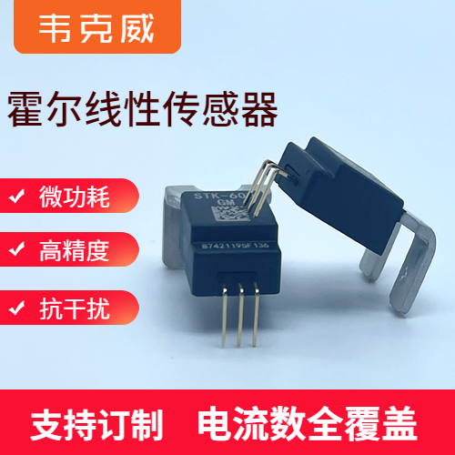 Vicorv High-Reliability Electronic Components