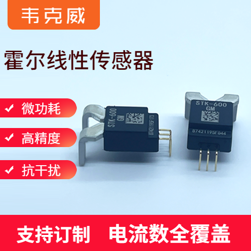 Vicorv High-Reliability Electronic Components