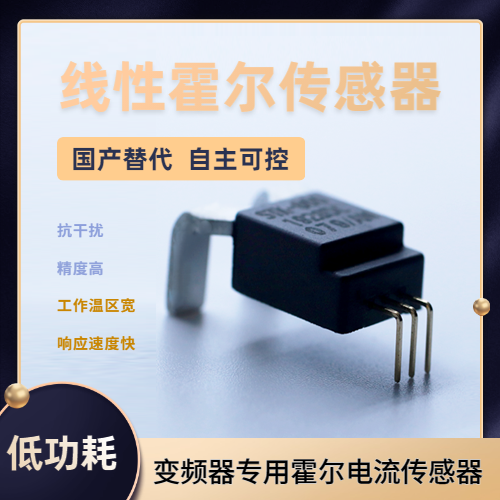 Vicorv High-Reliability Electronic Components