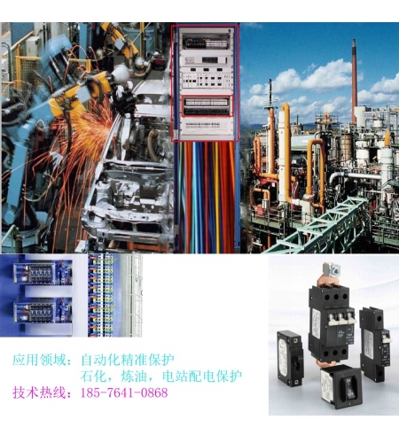 Communication power circuit breaker - Communication circuit breaker - DC circuit breaker - Equipment circuit breaker - Automation circuit breaker