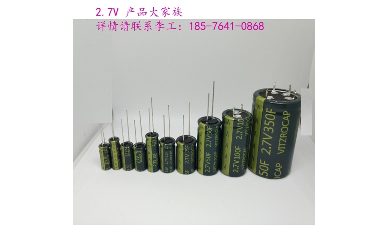 Guangdong Shenzhen supplies Weikewei spot supercapacitors at Farah capacitor prices, with Korean original VITZRO capacitors