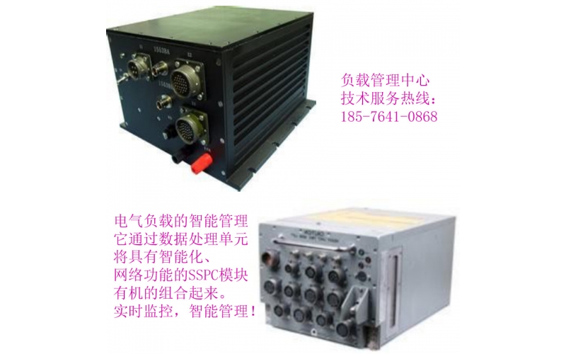 Onboard SSPC transport aircraft intelligent power distribution system AC primary power distribution solid-state power controller