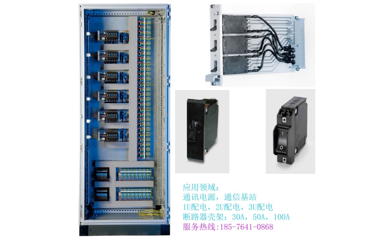 呼吸机电源-医疗设备断路器-设备用断路器-UL认证-IEC认证-呼吸机保护-韦克威