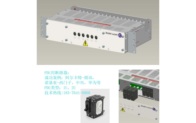 呼吸机电源-医疗设备断路器-设备用断路器-UL认证-IEC认证-呼吸机保护-韦克威