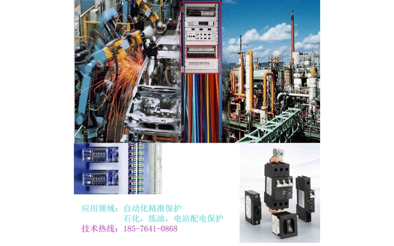 Communication power circuit breaker - Communication circuit breaker - DC circuit breaker - Equipment circuit breaker - Automation circuit breaker