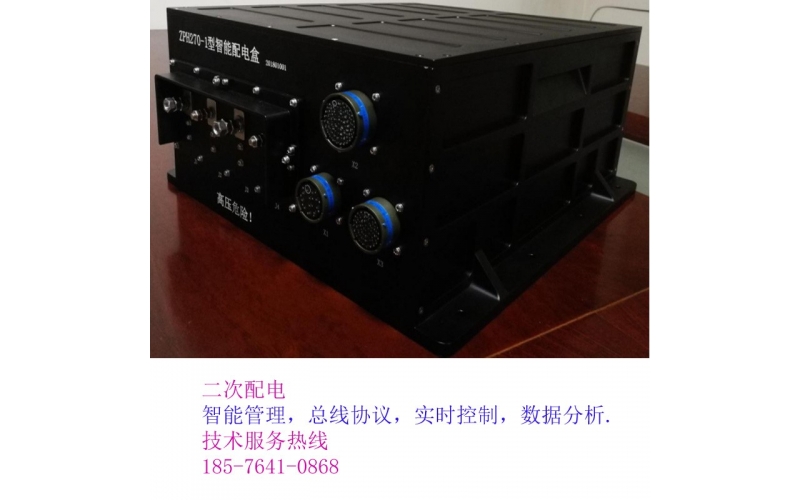 DC Secondary Power Supply- Onboard Power Distribution System