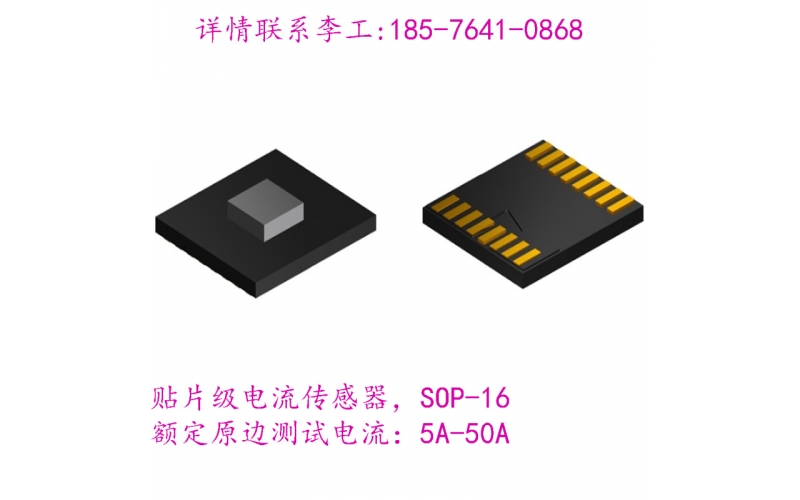 Application of Hall current sensors in telecommunications rectifiers and server power supplies