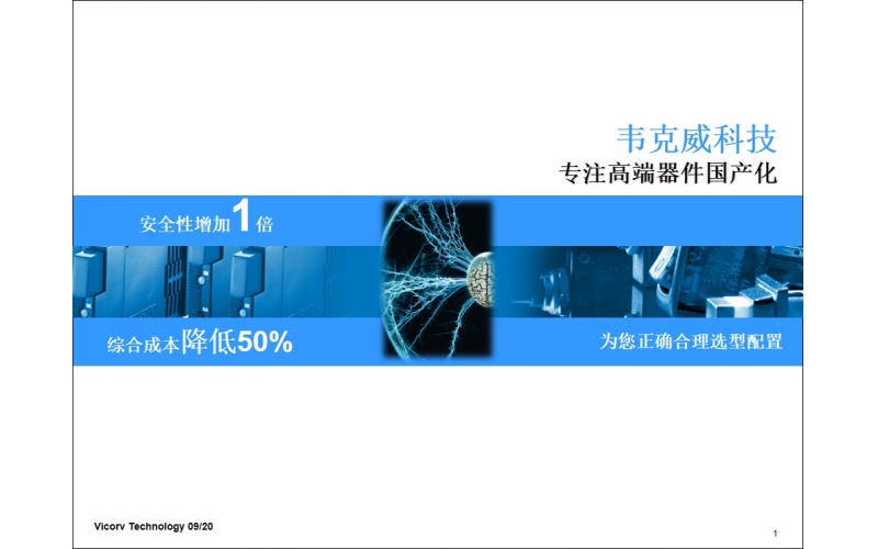 BC系列断路器-航空级器件-分档低至1A-GJB9001认证