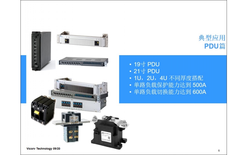 如何正确选择器件？-韦克威-GJB9001认证-FAE团队服务