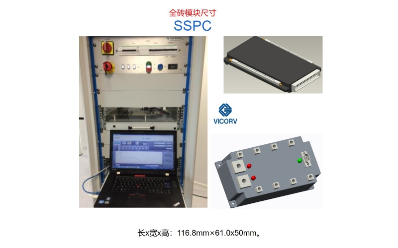 Solid State Power Controller SSPC - Solid State Power Controller - Helicopter Power Distribution - Intelligent Power Distribution System - Load Management System - Solid State Relay