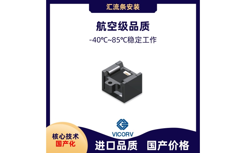 Aerospace Electromechanical Hall Sensor-GJB9001 Manufacturer - [Weikewei]