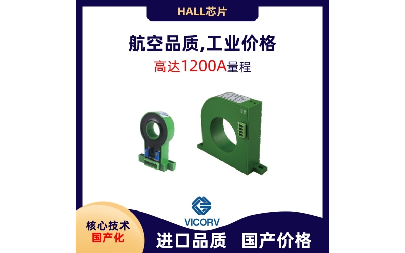 Model and specification of current transformer -10mA to 1000A - [Weikewei]