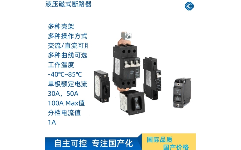 Complete list of hydraulic circuit breaker models