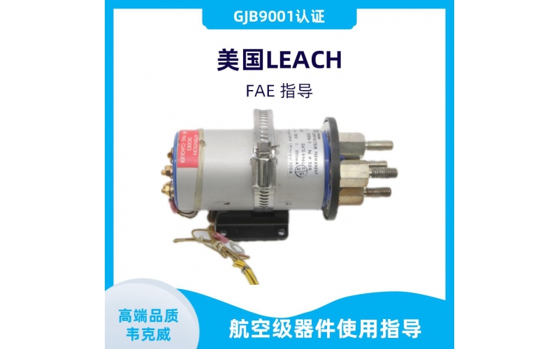 Special dual channel Hall current sensor supplied by Weikewei manufacturer