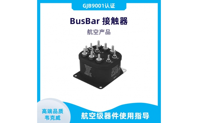 Hall sensor transformer manufacturer Weikewei