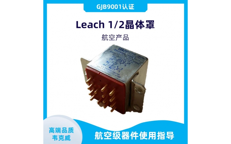 Import - Small Current Hall Current Sensor - Agent - [Wekewei]