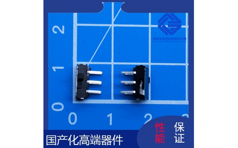 品牌的-单极霍尔传感器-代理商-[韦克威]