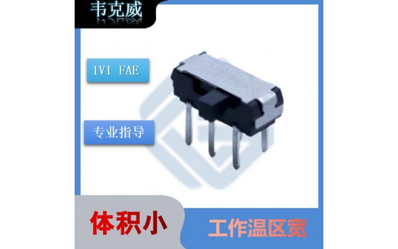 Brand - Hall Magnetic Induction Sensor - Agent - [Weikewei]