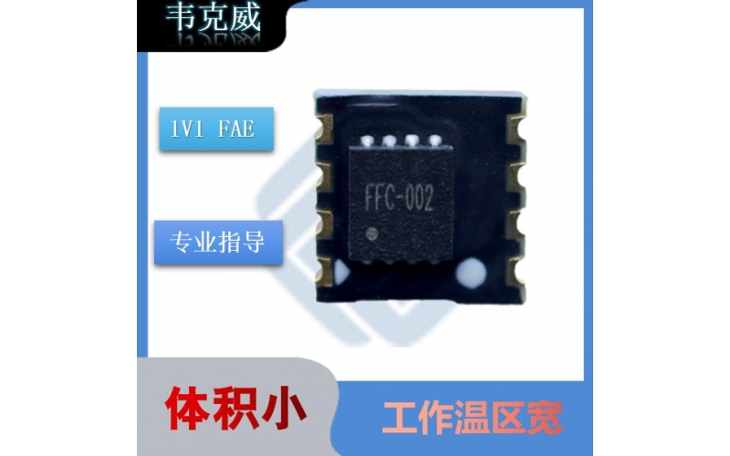 Weibo Hall A3144e Sensor - Brand - [Vekwei]