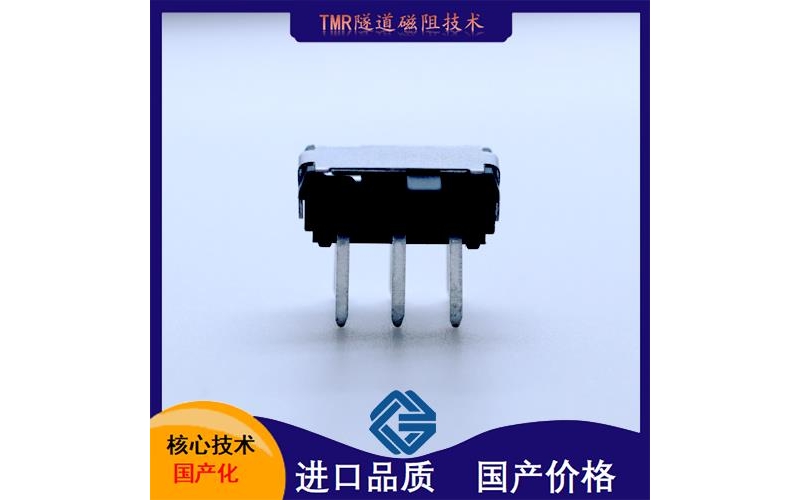 Zhongxu - Double Hall Effect Sensor - Manufacturer - [Weikewei]