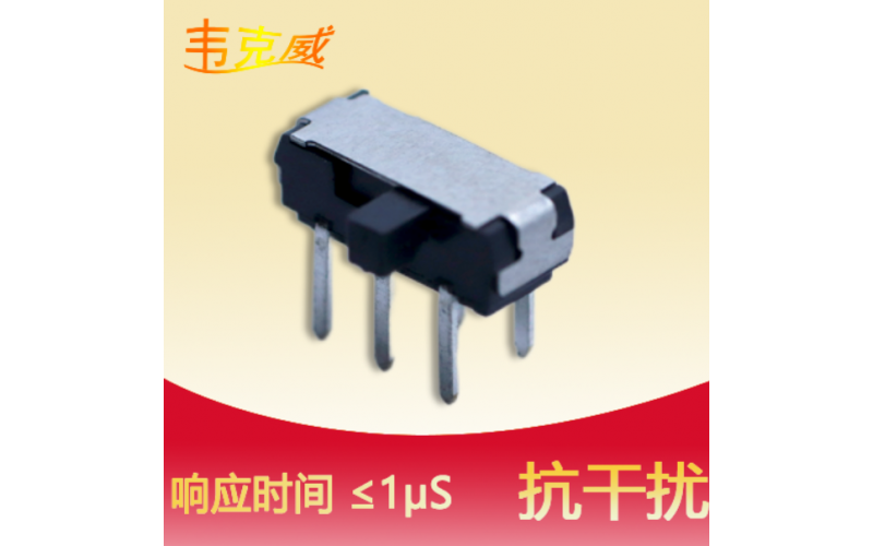 Capacitive - Miniature Current Sensor - Supply [Weckway]