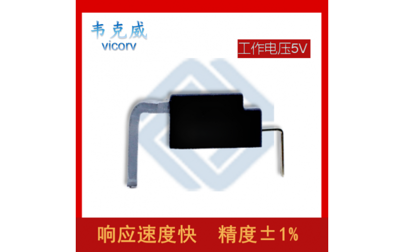 Import - Micro Mechanical Pressure Sensor - Agent [Weikewei]