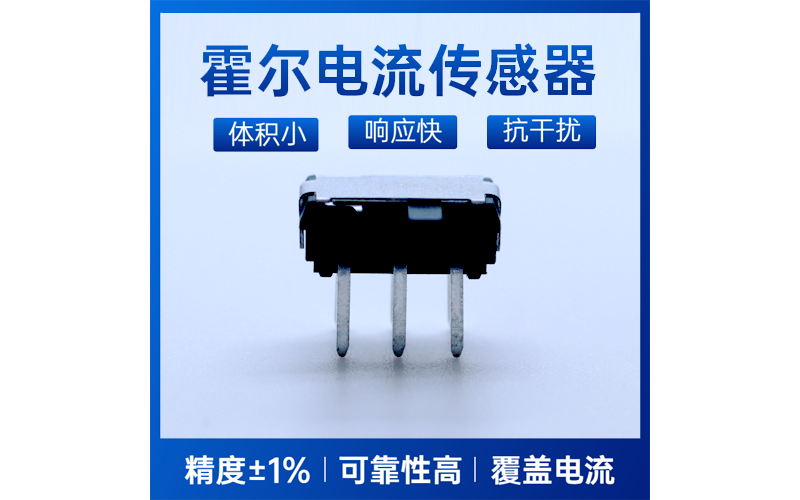 Import - High Output Current Two Coil Fan Driver - Supplier [Wekeway]