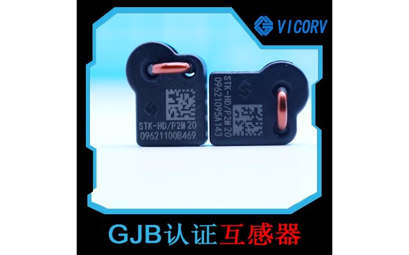 Onboard - Inverter Hall Current Sensor - Price [Wei Ke Wei]