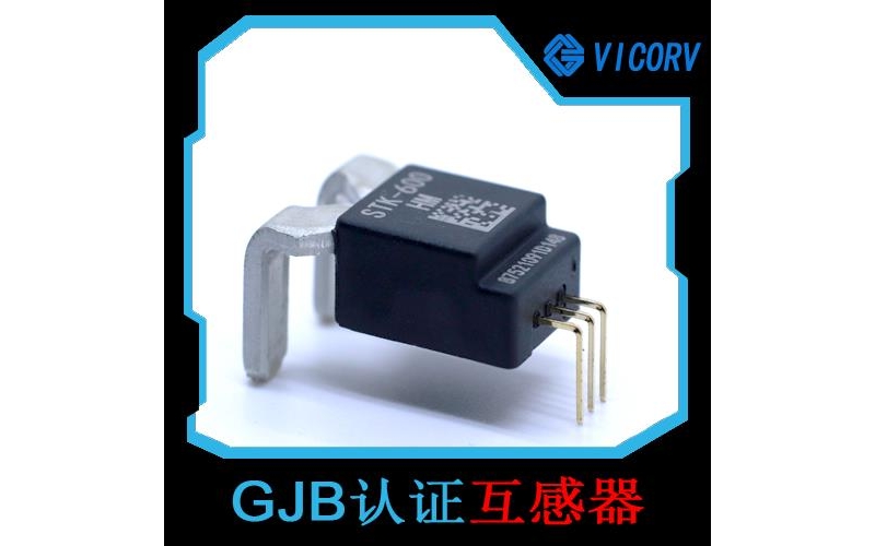 Brand owned - High current Hall current sensor - Where to buy [Wekewei]