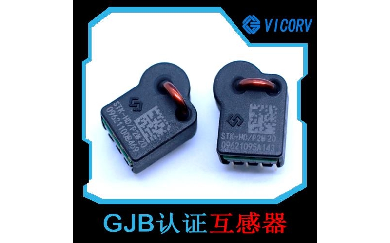 Specialty - Battery Pack Hall Current Sensor - Agent [Weikewei]