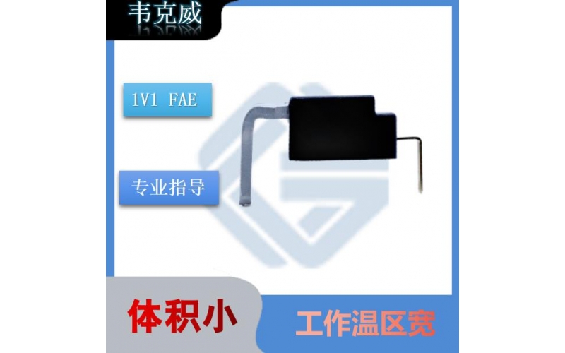 Manufacturer's supply - High quality Hall current sensor - For sale [Weikewei]