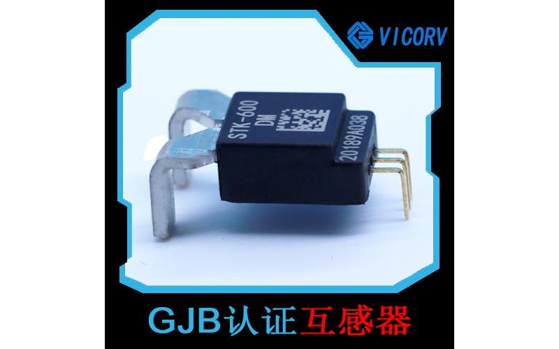 Specialty - Inverter Hall Current Sensor - Agent [Weikewei]