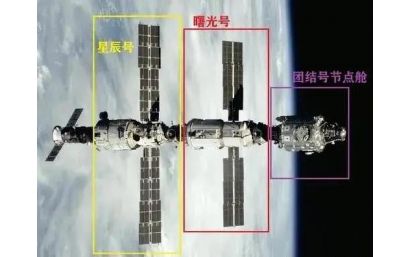 国际空间站要报废了？美国突然变脸示好中国，中俄不一样