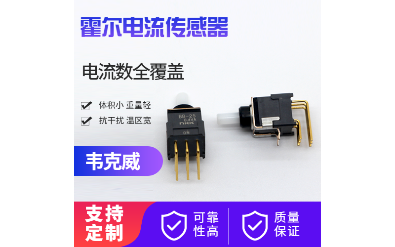 Structure and Materials of Metal Resistance Strain Gauges