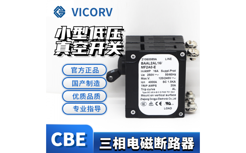 Brand - Hydraulic Circuit Breaker - Agent [Weikewei]